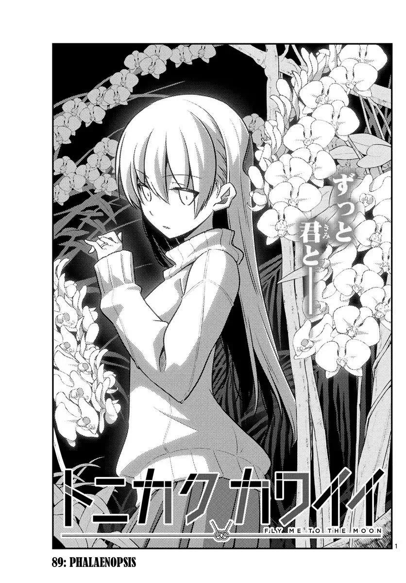 Tonikaku Kawaii Chapter 89 page 1