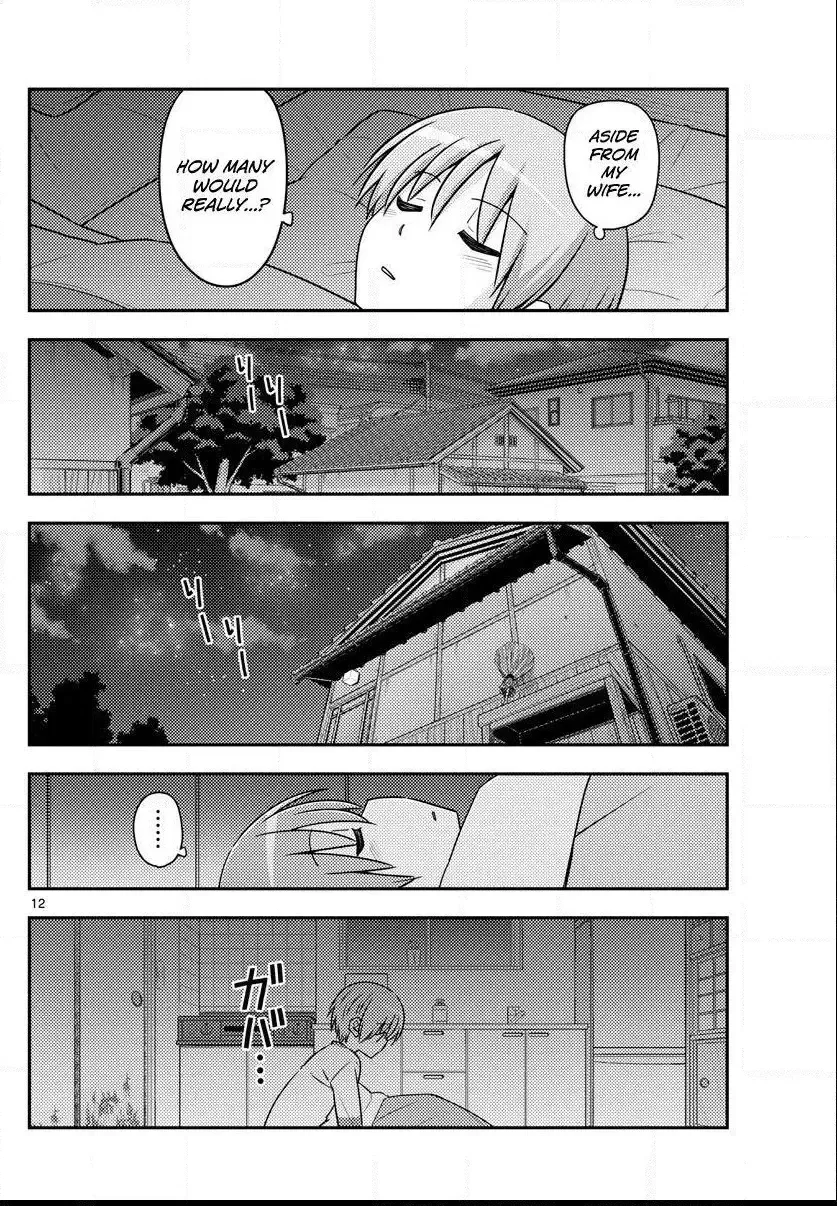 Tonikaku Kawaii Chapter 89 page 12