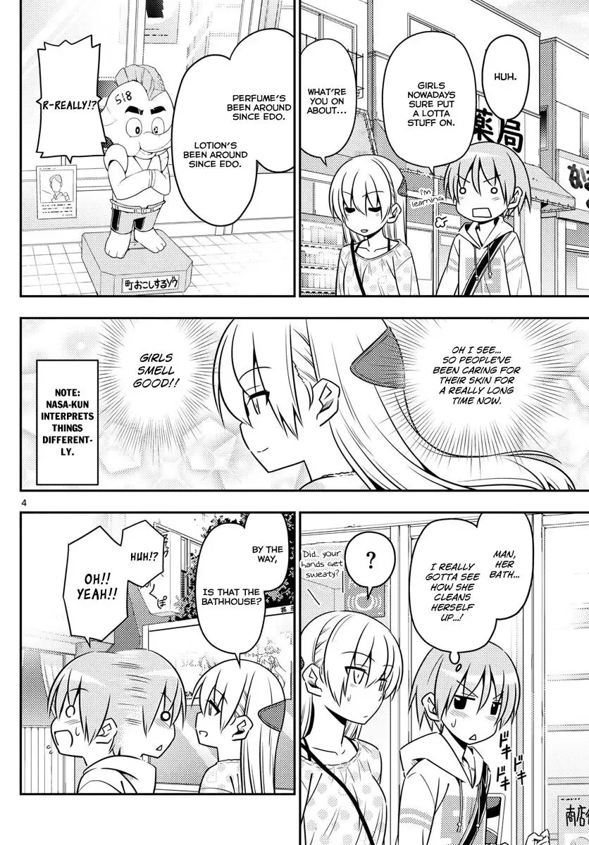 Tonikaku Kawaii Chapter 9 page 4