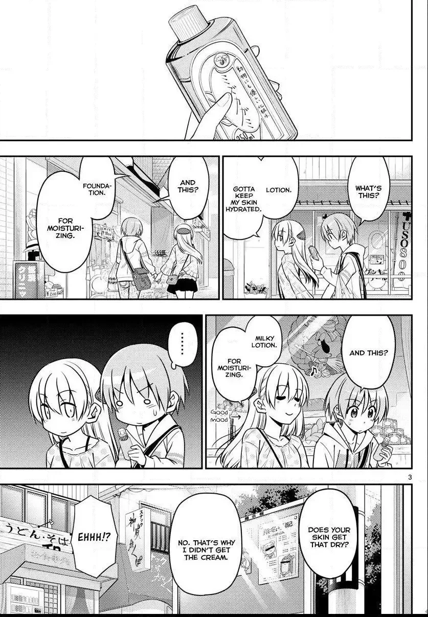 Tonikaku Kawaii Chapter 9 page 3