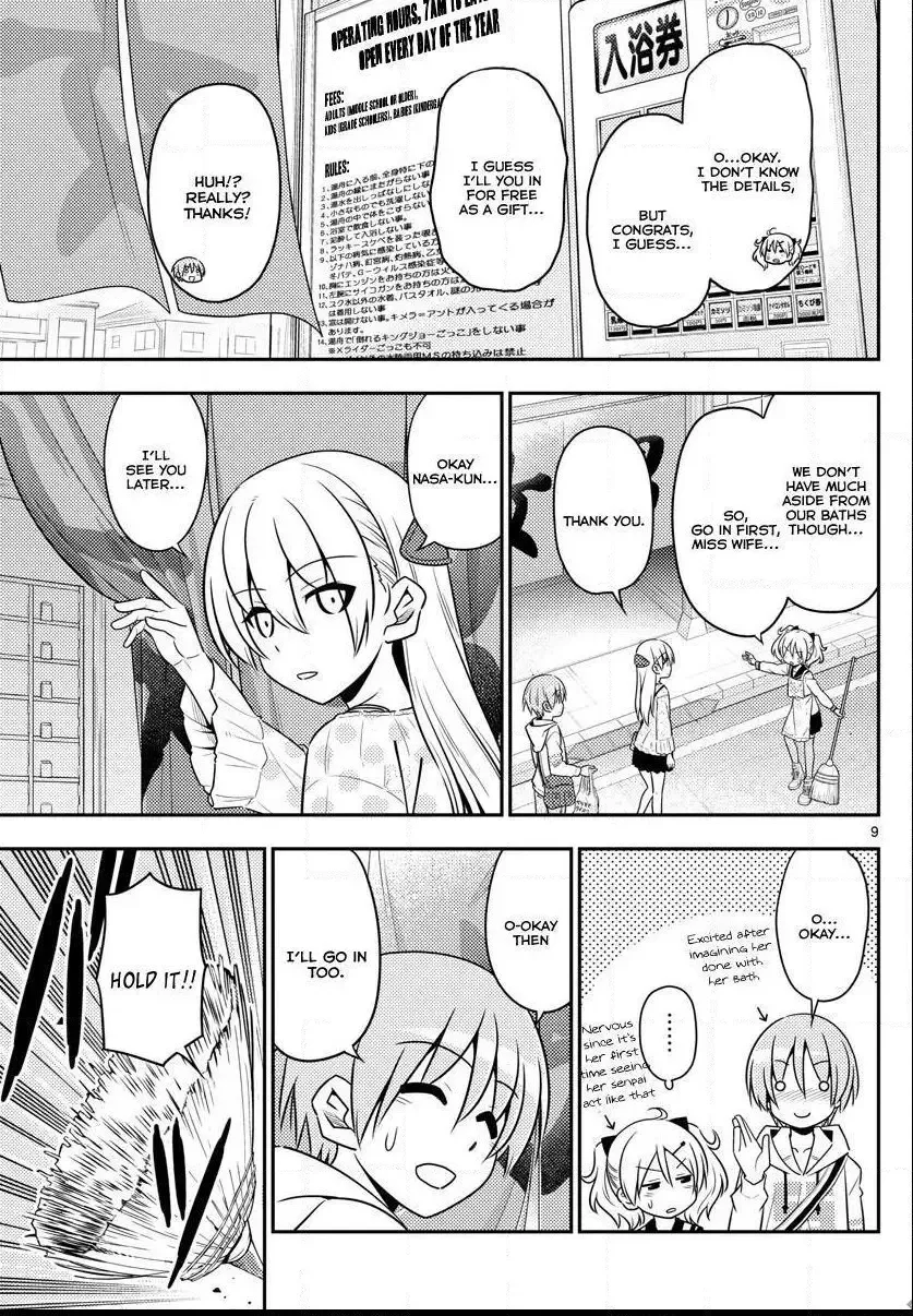 Tonikaku Kawaii Chapter 9 page 9