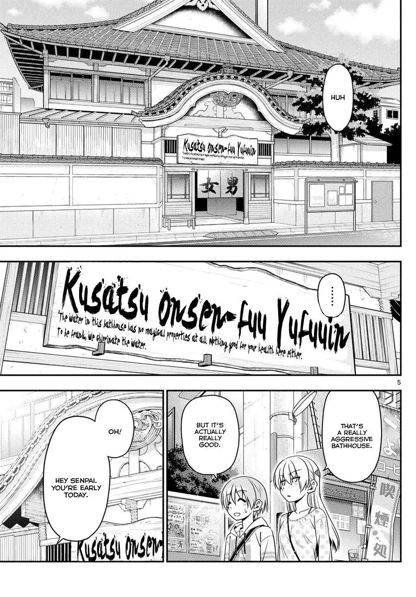 Tonikaku Kawaii Chapter 9 page 5