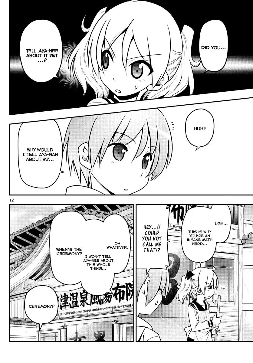 Tonikaku Kawaii Chapter 9 page 12