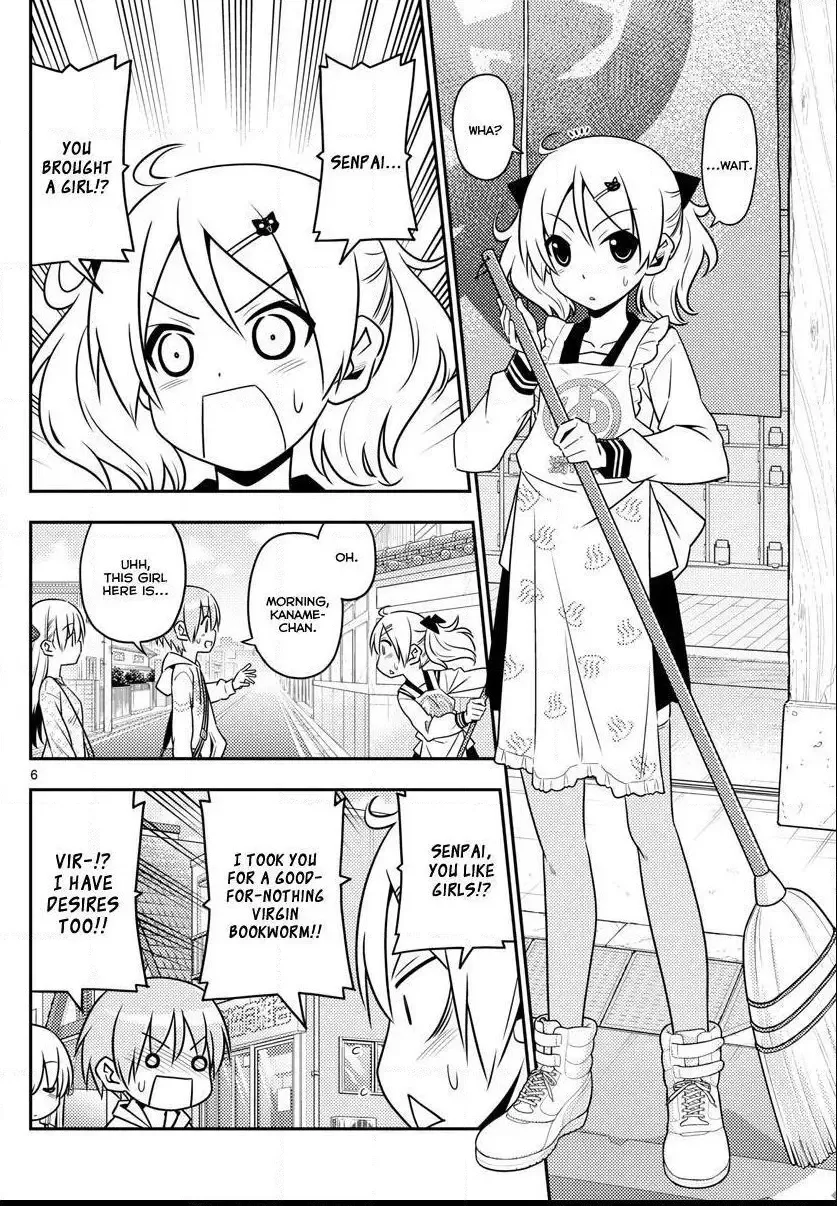 Tonikaku Kawaii Chapter 9 page 6