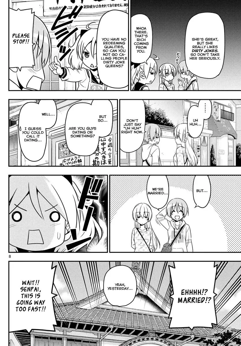 Tonikaku Kawaii Chapter 9 page 8