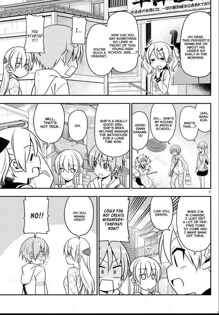 Tonikaku Kawaii Chapter 9 page 7