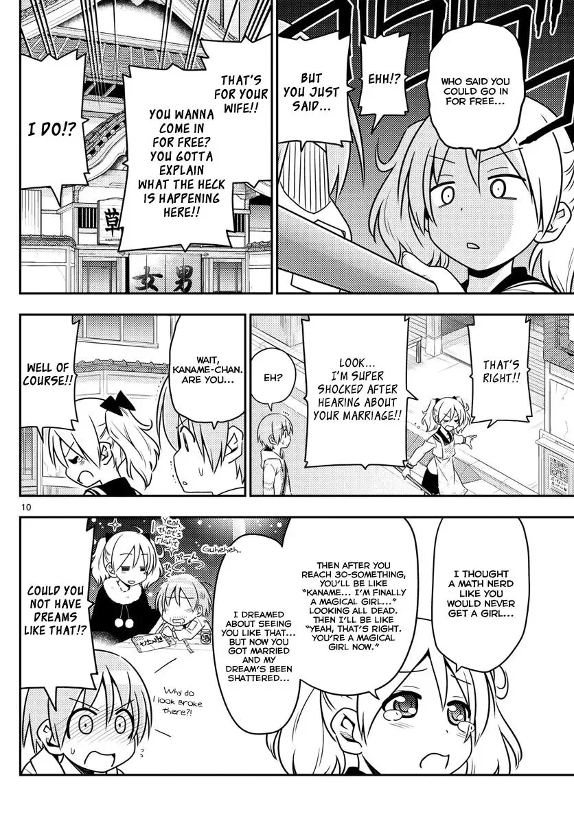 Tonikaku Kawaii Chapter 9 page 10
