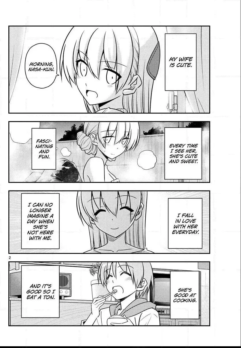 Tonikaku Kawaii Chapter 90 page 2