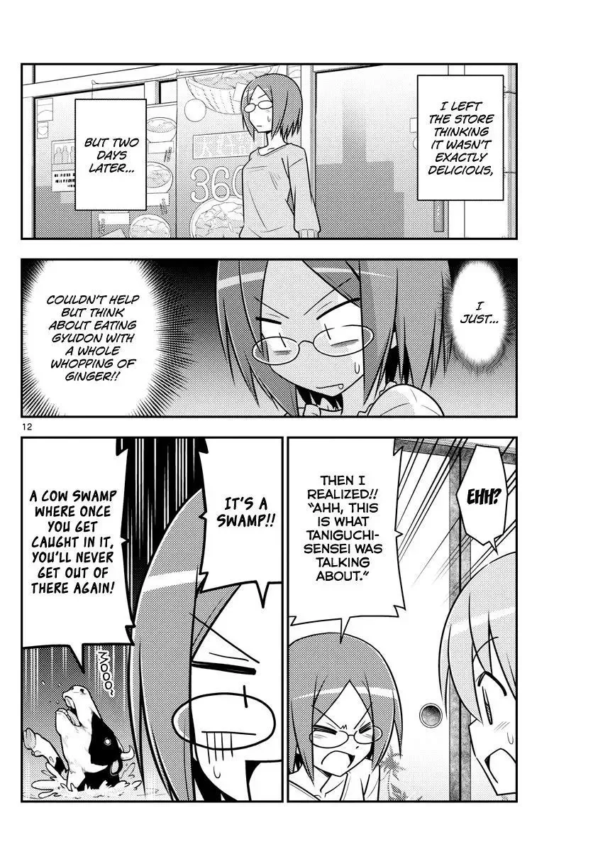 Tonikaku Kawaii Chapter 91 page 12