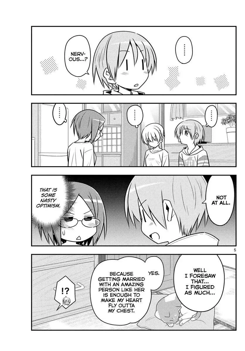 Tonikaku Kawaii Chapter 91 page 5