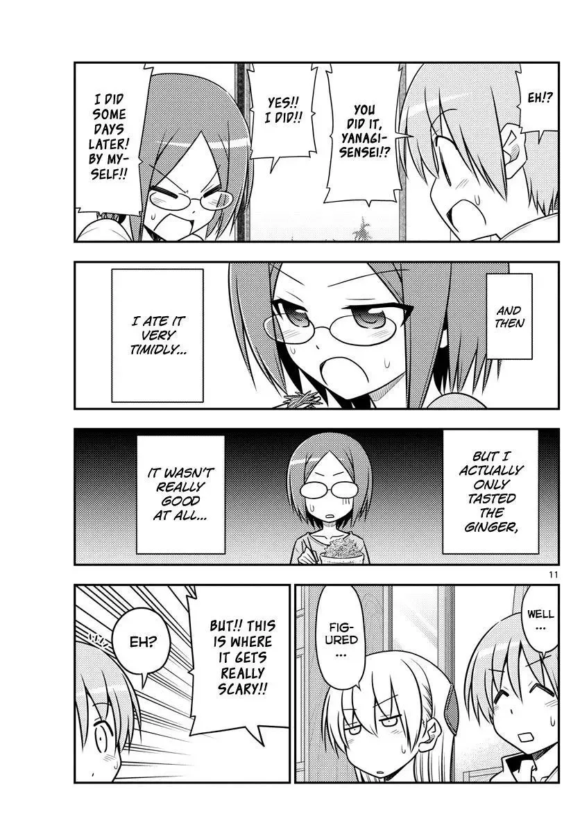 Tonikaku Kawaii Chapter 91 page 11