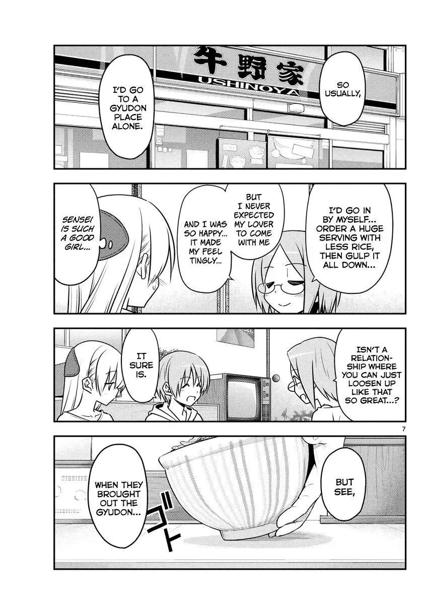 Tonikaku Kawaii Chapter 91 page 7