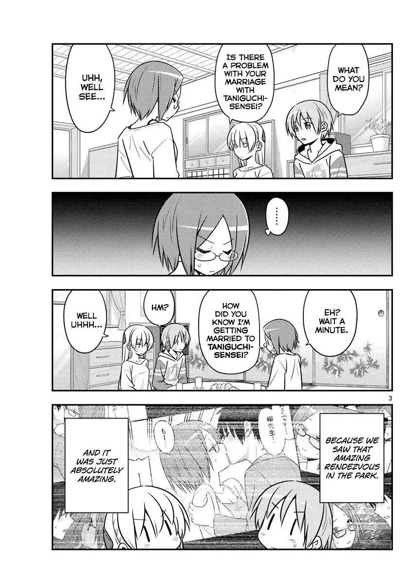 Tonikaku Kawaii Chapter 91 page 3