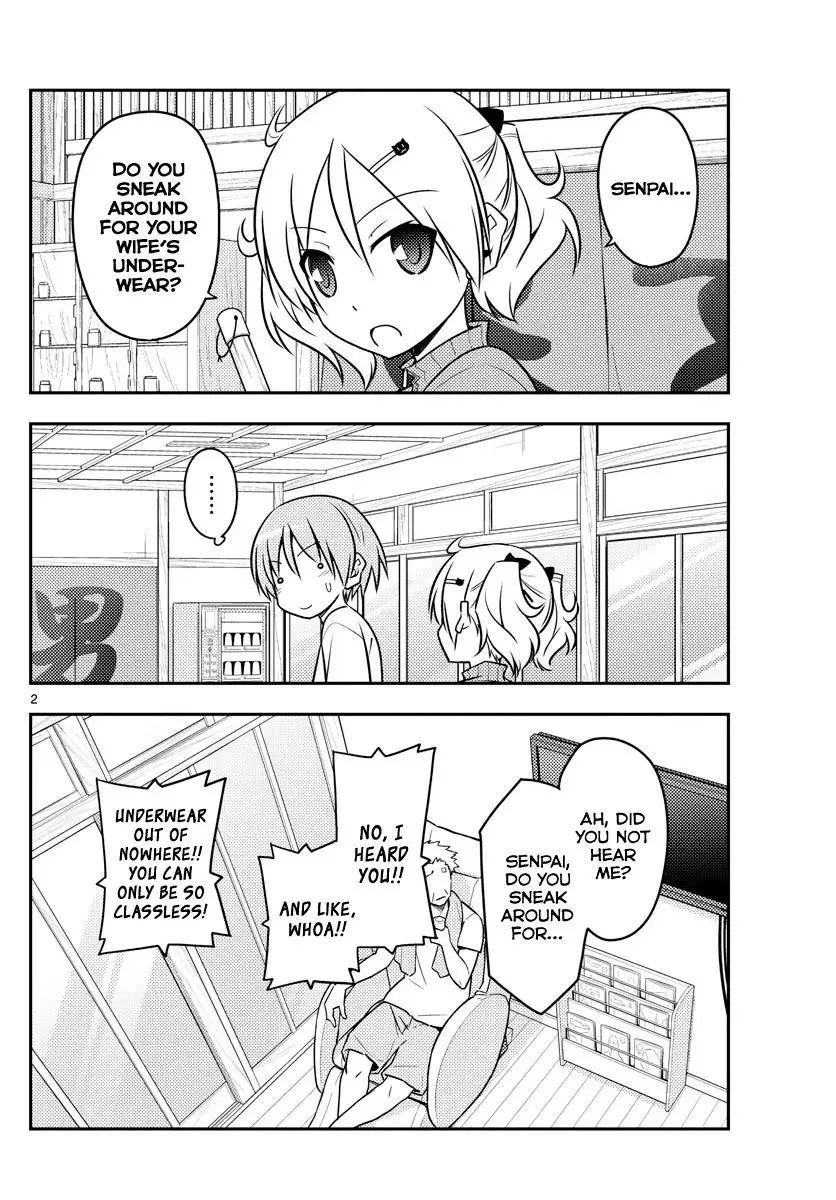 Tonikaku Kawaii Chapter 93 page 2