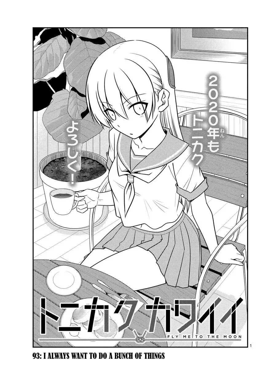 Tonikaku Kawaii Chapter 93 page 1