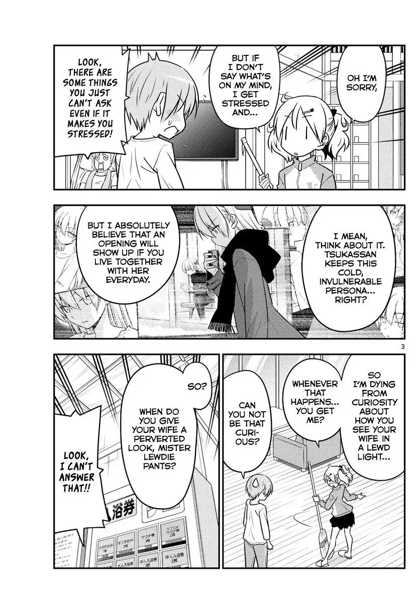Tonikaku Kawaii Chapter 93 page 3