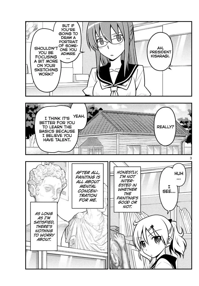 Tonikaku Kawaii Chapter 95 page 3