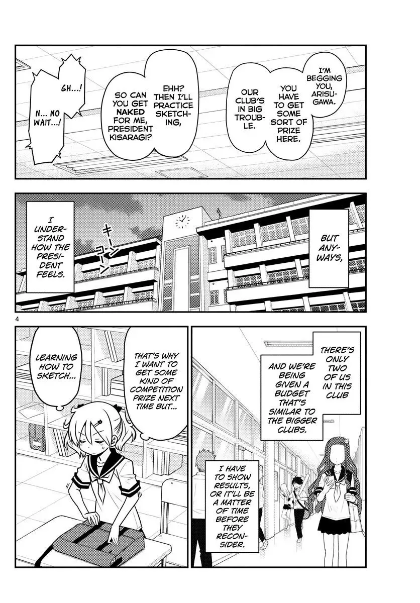 Tonikaku Kawaii Chapter 95 page 4