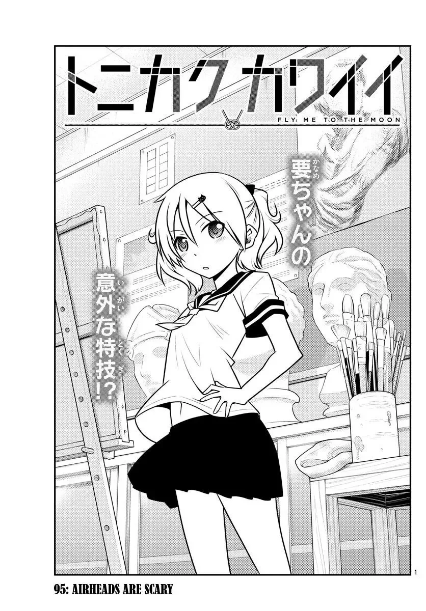 Tonikaku Kawaii Chapter 95 page 1