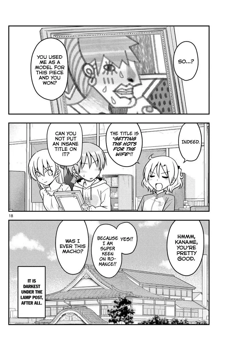 Tonikaku Kawaii Chapter 95 page 18