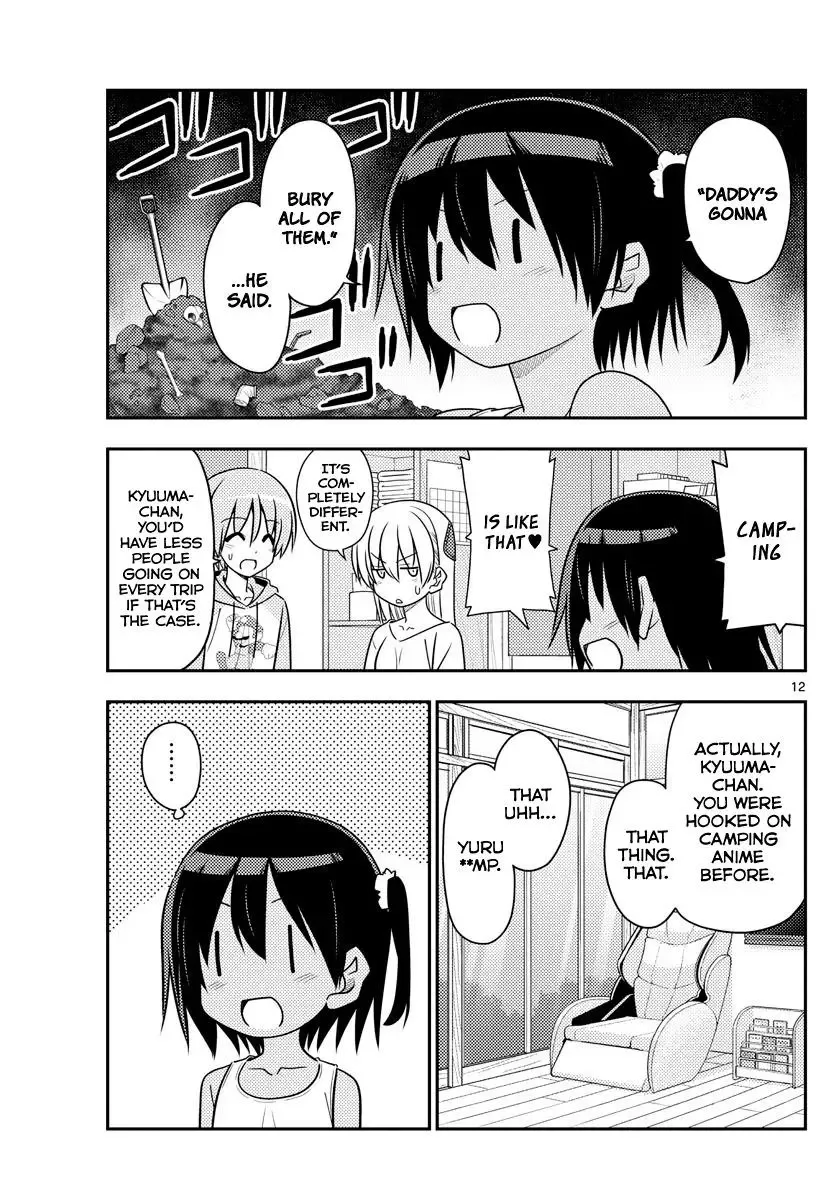 Tonikaku Kawaii Chapter 96 page 11