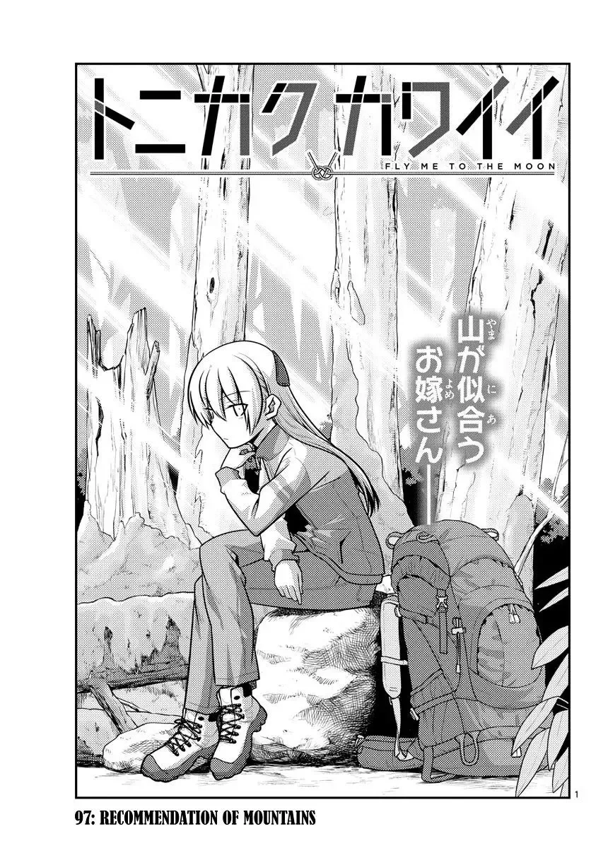 Tonikaku Kawaii Chapter 97 page 1