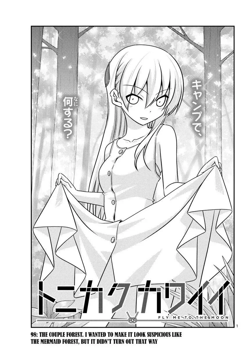 Tonikaku Kawaii Chapter 98 page 1