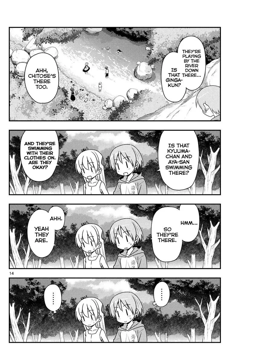 Tonikaku Kawaii Chapter 98 page 14