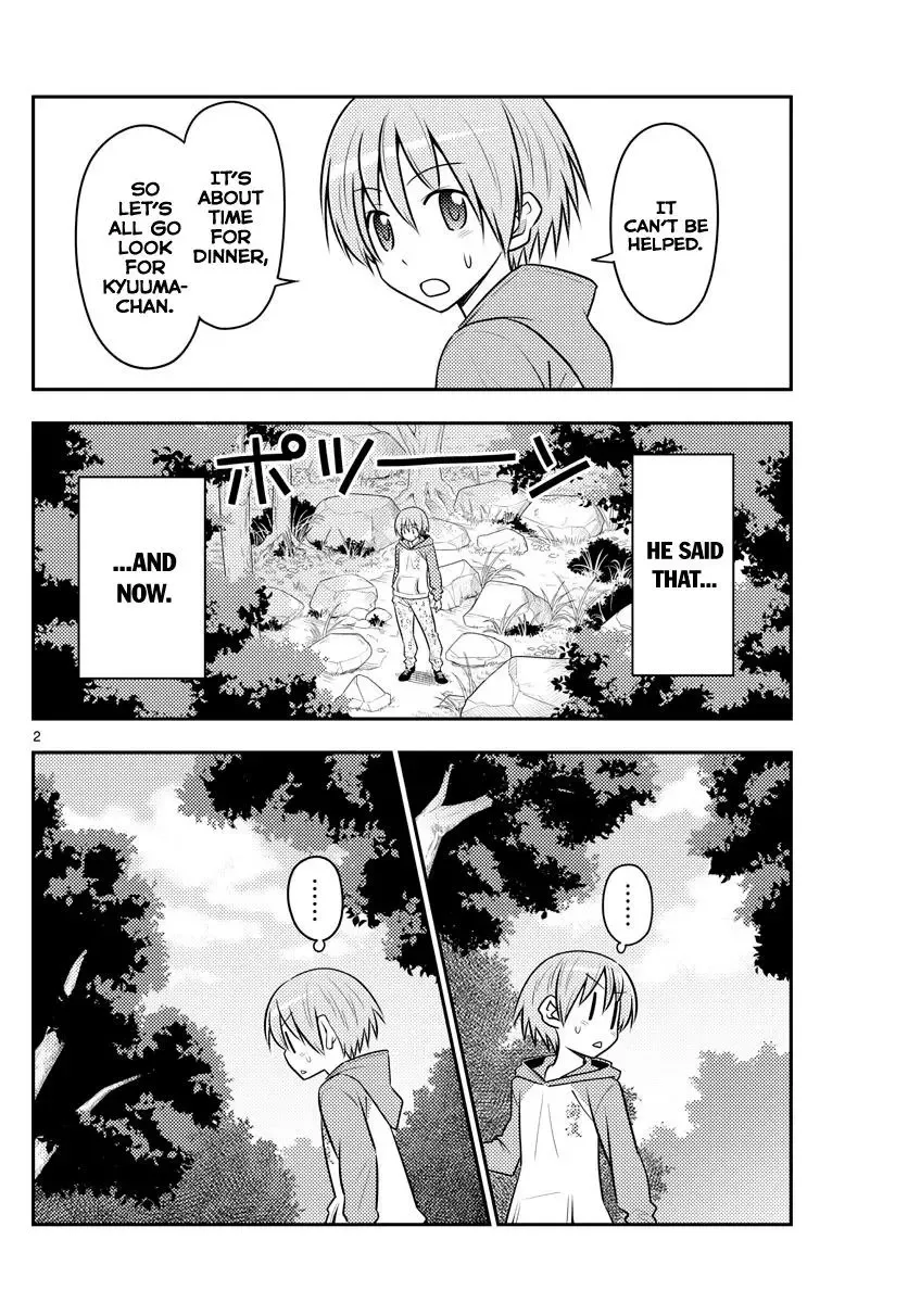 Tonikaku Kawaii Chapter 99 page 2