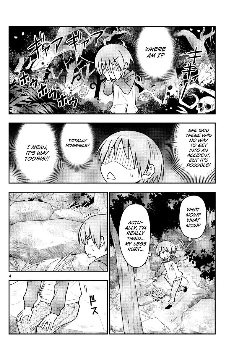Tonikaku Kawaii Chapter 99 page 4