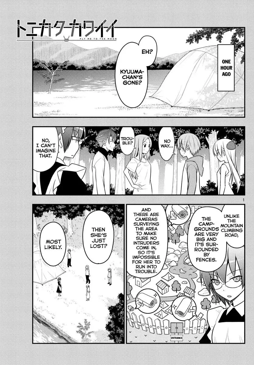 Tonikaku Kawaii Chapter 99 page 1