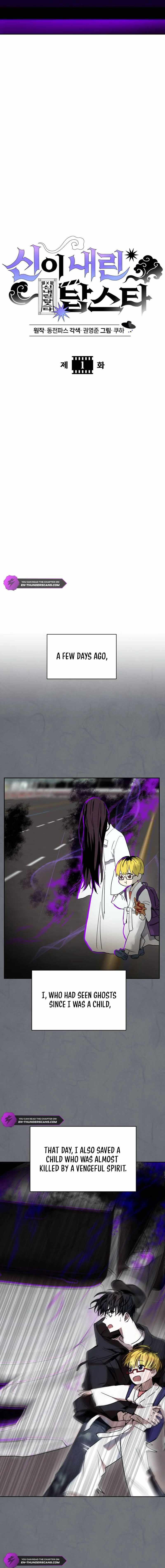 Top Star Sent By God Chapter 1 page 5