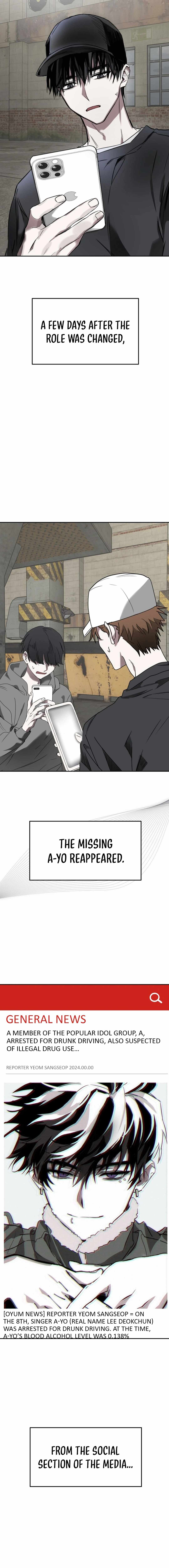 Top Star Sent By God Chapter 15 page 7
