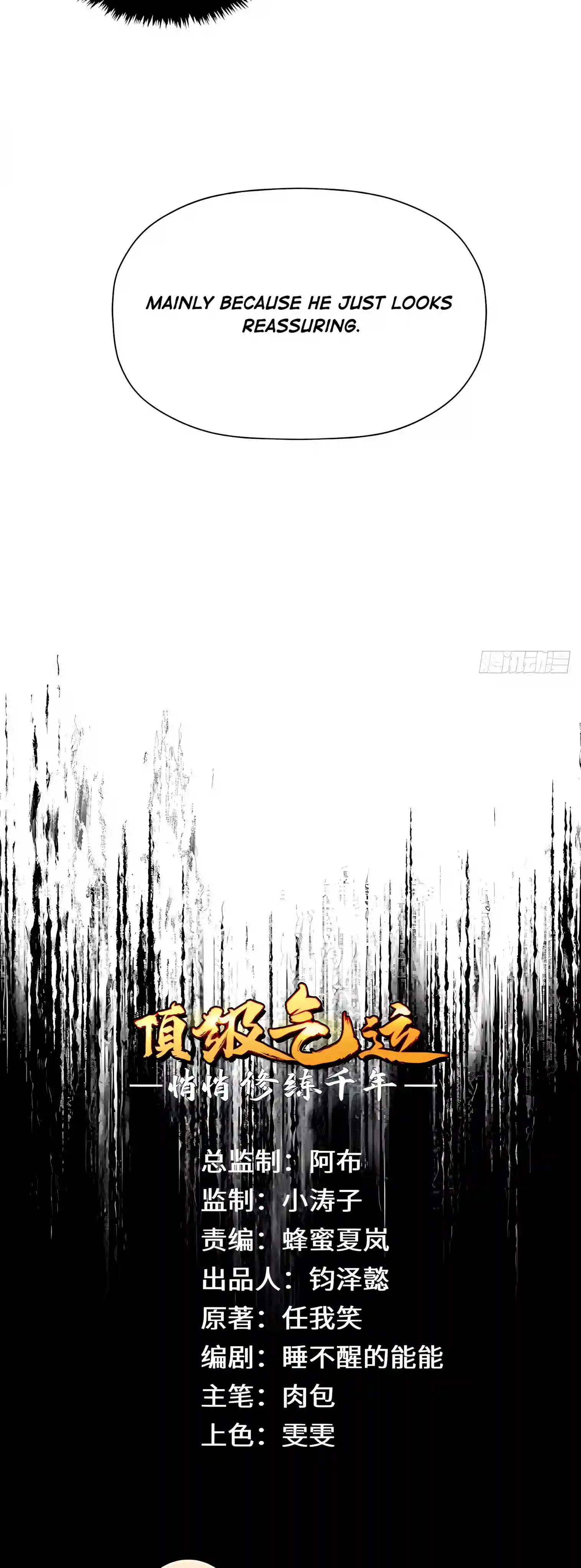 Top Tier Providence: Secretly Cultivate for a Thousand Years Chapter 276 page 4