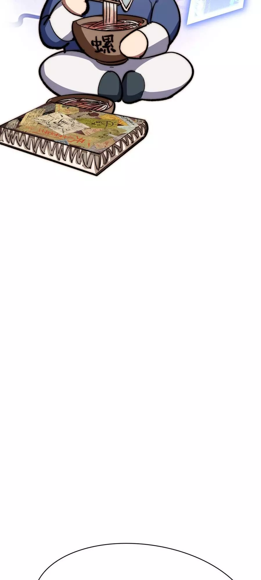 Top Tier Providence: Secretly Cultivate for a Thousand Years Chapter 79 page 41