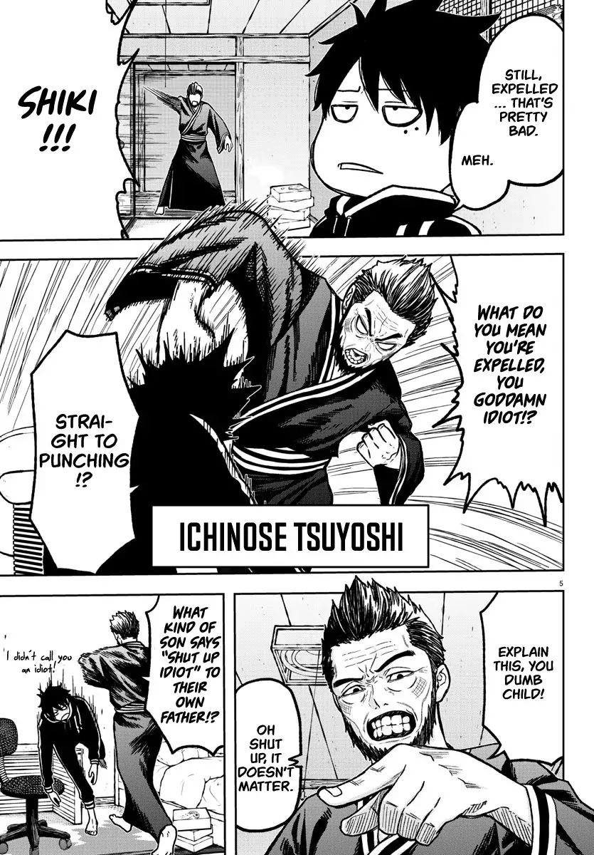 Tougen Anki Chapter 1 page 7