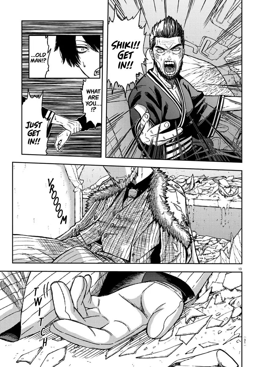 Tougen Anki Chapter 1 page 15