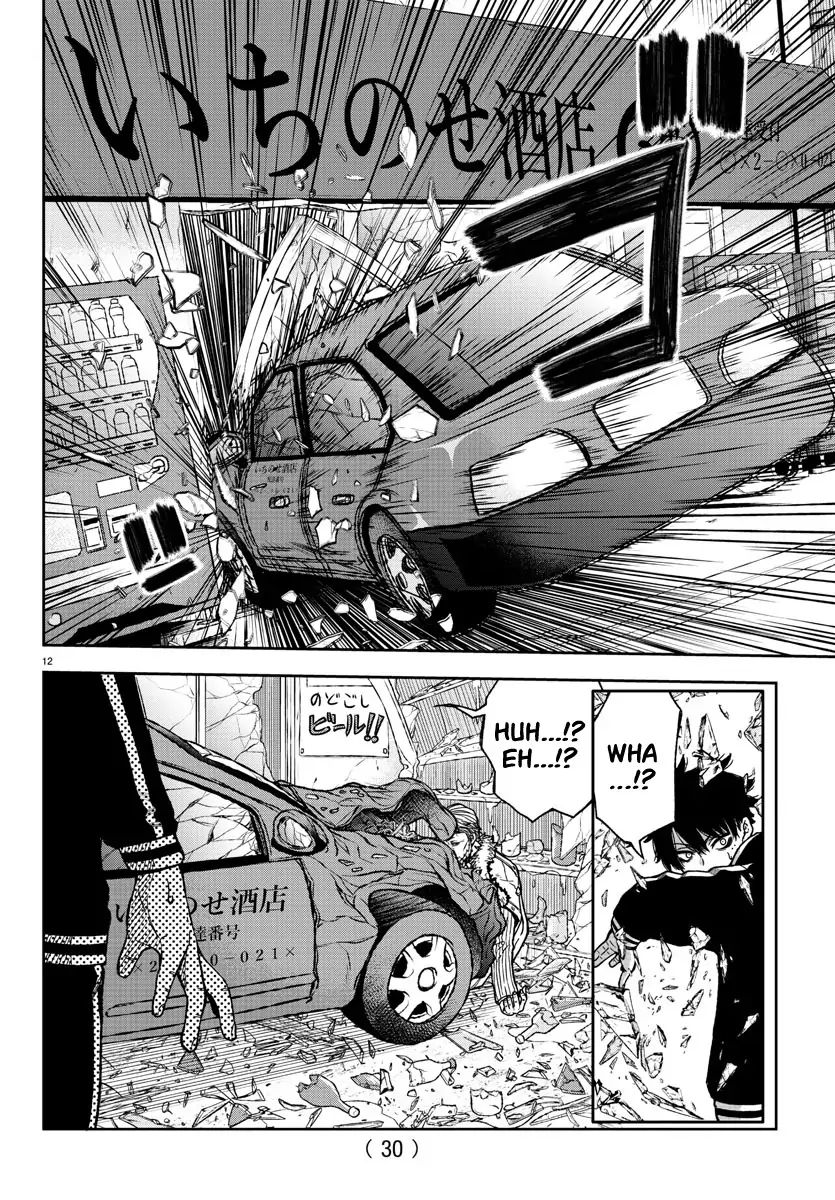Tougen Anki Chapter 1 page 14