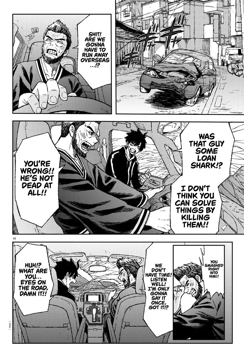 Tougen Anki Chapter 1 page 16