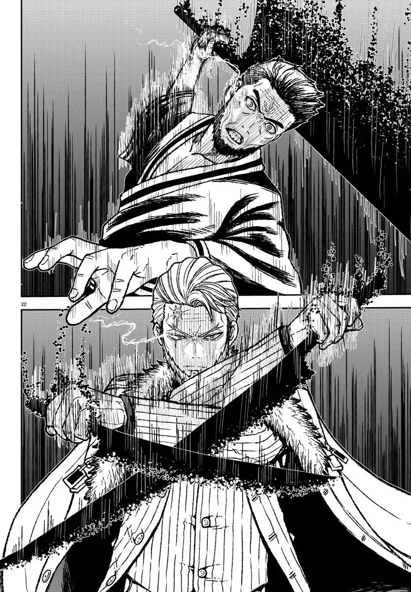 Tougen Anki Chapter 1 page 23