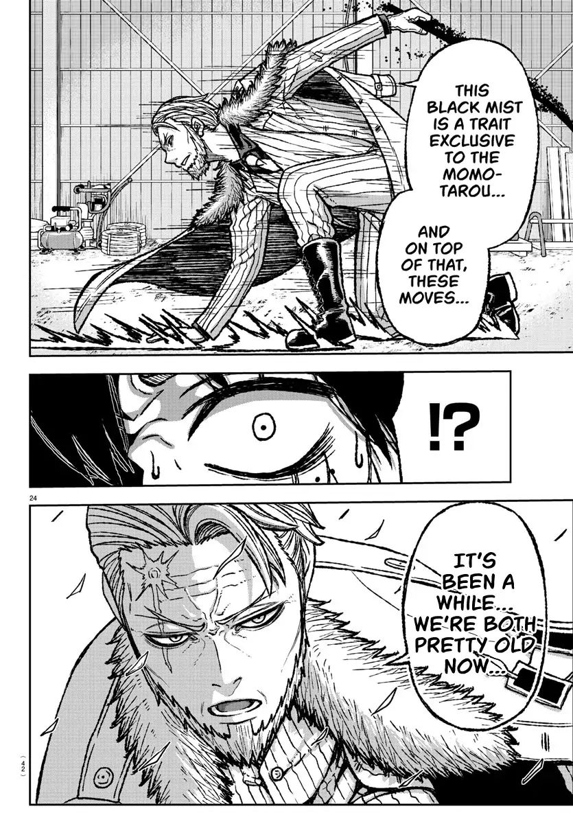 Tougen Anki Chapter 1 page 25