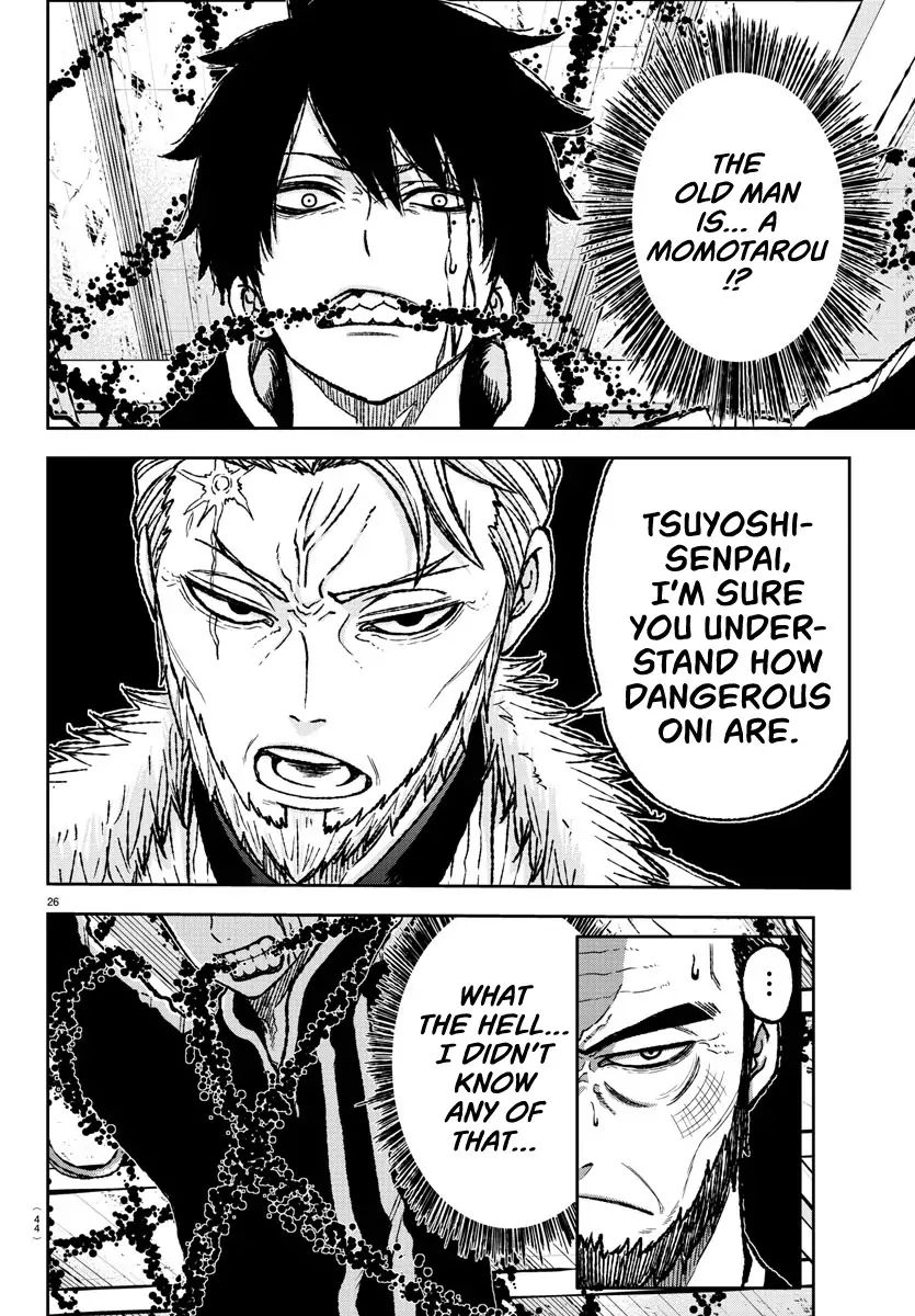 Tougen Anki Chapter 1 page 27