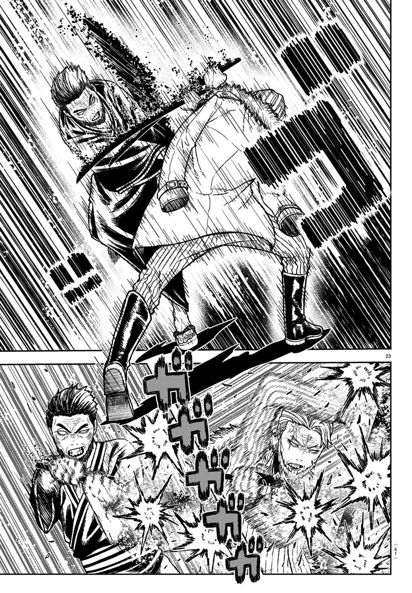 Tougen Anki Chapter 1 page 24