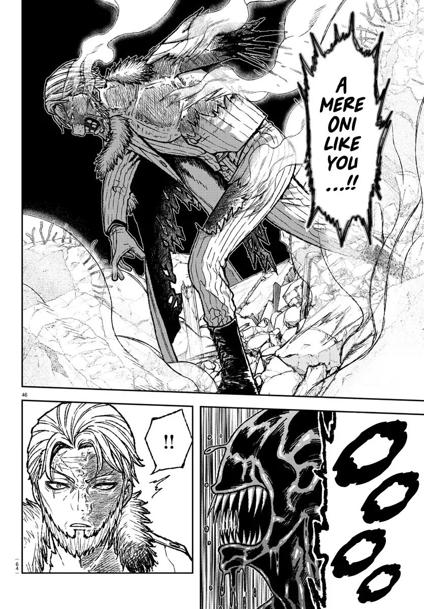 Tougen Anki Chapter 1 page 43