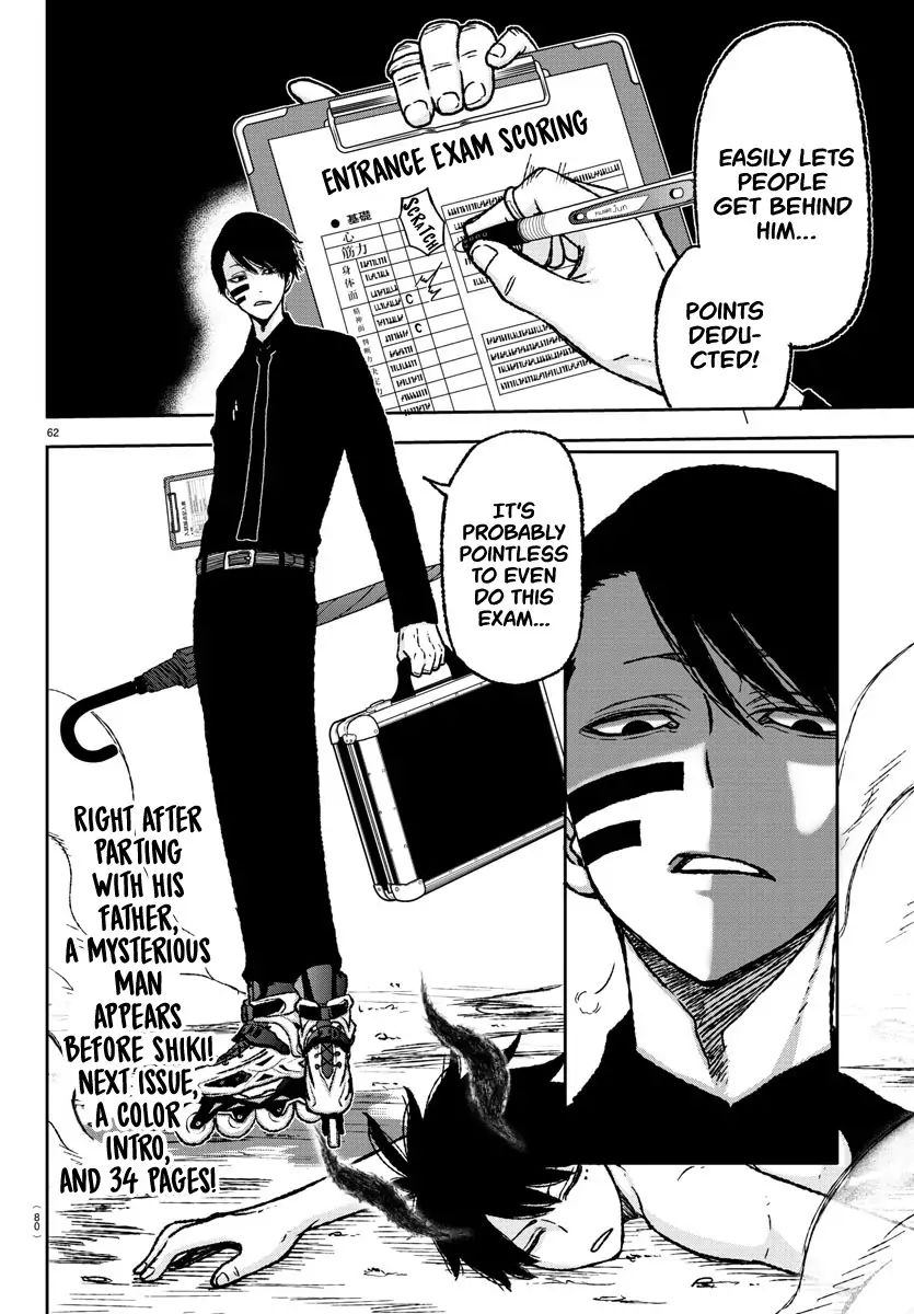 Tougen Anki Chapter 1 page 59
