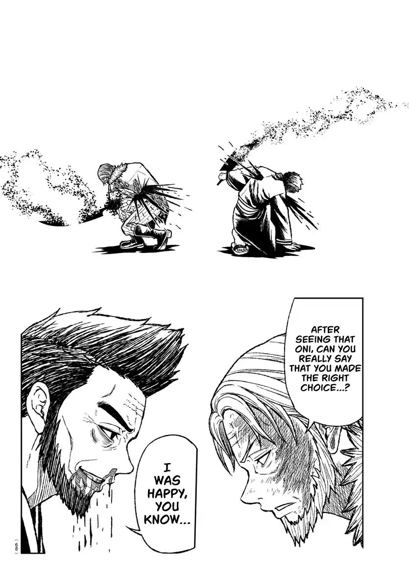 Tougen Anki Chapter 1 page 47