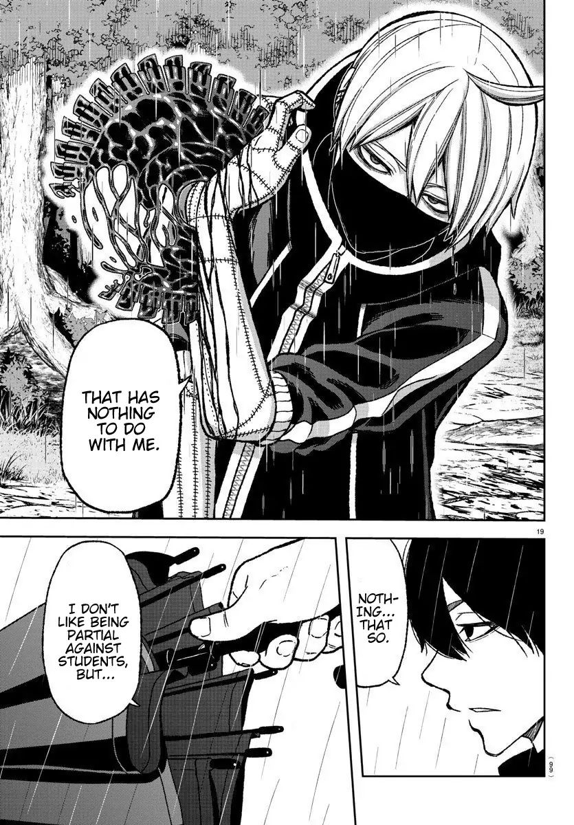 Tougen Anki Chapter 10 page 17