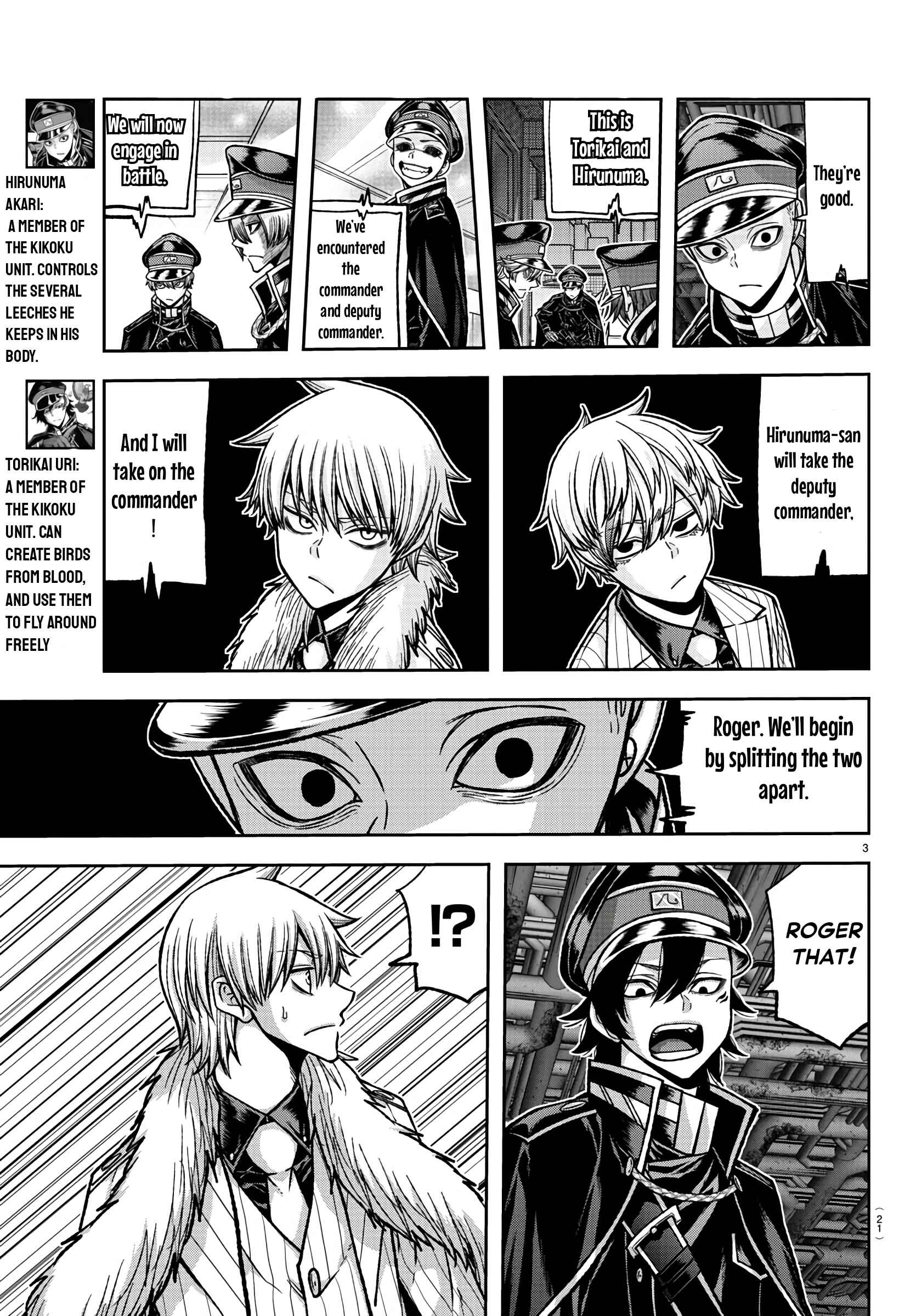 Tougen Anki Chapter 100 page 4