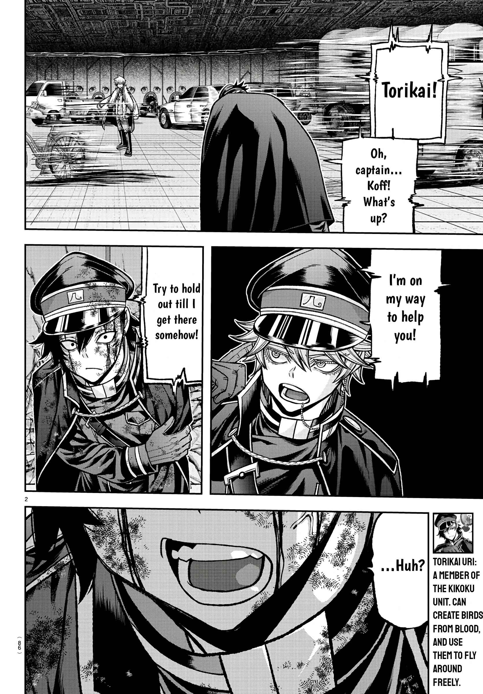 Tougen Anki Chapter 101 page 3