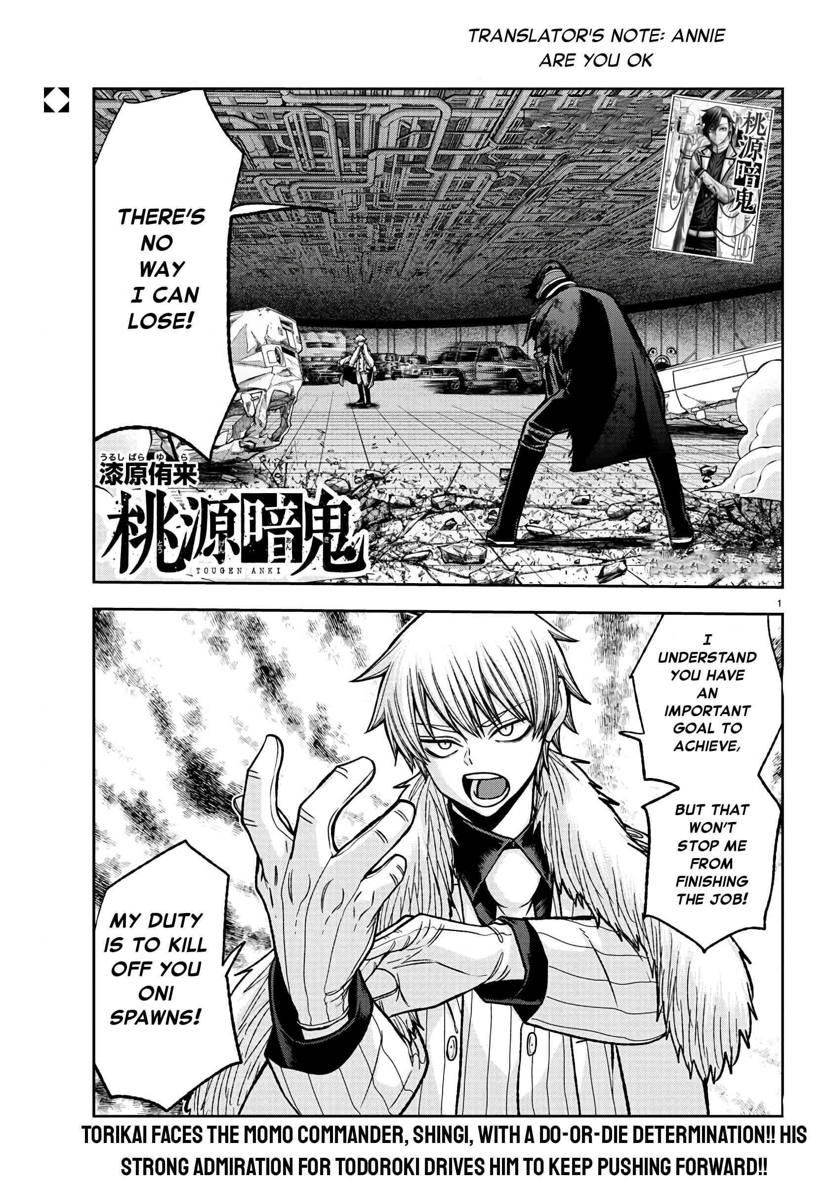 Tougen Anki Chapter 102 page 1